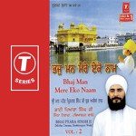Bhaj Man Mere Eko Naam (Vol. 2) - Hoshiarpur Wale Song Download